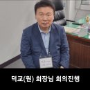 2023. 6 월례회 이미지