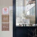 옹심이네살롱 | 옥정동 피부관리 동심스킨케어 테라맵 상체관리 후기
