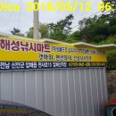 해성좌대 이미지