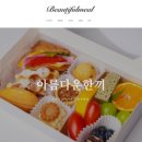 아름다운한끼 일산본점 이미지