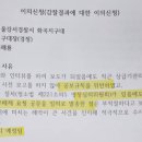 이의고 이미지