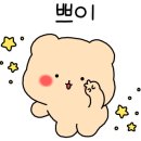 등촌샤브샤브 부산본점 이미지