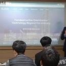 ㈜고려아이텍 이미지