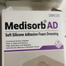 스피드메디 이미지