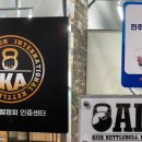 빌드업 운동센터 이미지