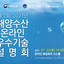에프엔피파트너스 이미지