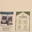 소소리 - 신안군 서남문로 1511-1 | 천안 아기랑 가기 좋은 카페! 모래놀이부터 물놀이까지 가능한 소소리카페 후기