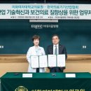 대한의료기기협회 이미지