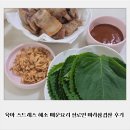 설로인 | 육아 스트레스 해소 매운요리 설로인 마라삼겹살후기