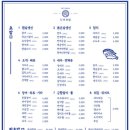 잇츠초밥