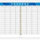 제일엔터프라이즈