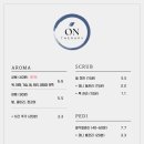 온 테라피