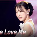 [이효리의 레드카펫] 이지혜 - LOVE ME LOVE ME 세로직캠 이미지