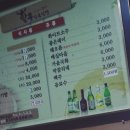 황우식육식당 이미지