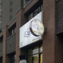 춘천 한숲시티~ 이안 아파트~도로개통/춘천 디저트 병관이네 마카롱 2호점 단지내 상가 입점