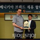 베니키아해운대호텔마리안느(주) 이미지