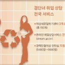 국민컨설팅