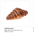 크라상점 이미지