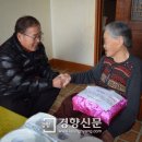 달동네경로당 이미지