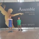 발레로 떠나는 세계여행 이미지