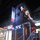 미담참숯구이 이미지