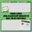 헬스케어의료기 이미지