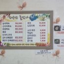 모악산 돌담가 이미지