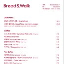 빈앤브레드 이미지