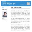 보편의 토양위에 꽃피는 특별함 이미지