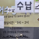 어수동피부과의원 이미지