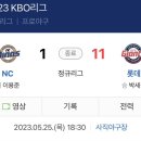 롯데자이언츠 사직야구장