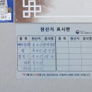 명품병천순대 이미지