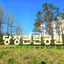 당정역 3번출구 앞 이미지