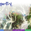 한티가는길 이미지