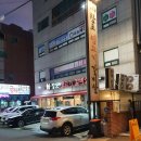 창포생고기갈비살 이미지