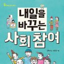 도서출판 달나무