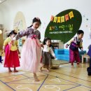 포키즈 어린이집 이미지