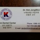 김종원치과의원 이미지