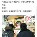 간사이일식