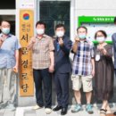 수원시 장안구 쉼터 수원인터넷뉴스