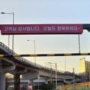 송정LPG충전소 이미지