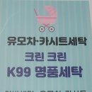 세종세탁 이미지