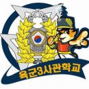 성지사관학원 이미지