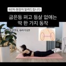 행복채움태권도 | 대연동 헬스장,피티샵 포함 후기가 가장 좋은 이유 - 필라테스 더 채움