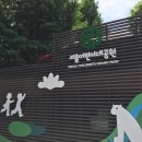 아차산떡볶이도시락 | [서울 어린이대공원] 아이와 가기 좋은 곳 | 주말 나들이 | 주말 데이트 | 동물원 무료 개장