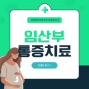경희피어라한의원 이미지