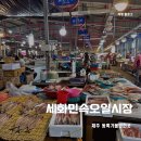 제주시 민속오일시장 6주차장 네이버블로그