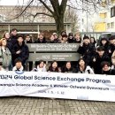 글로벌사이언스 이미지