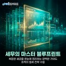 전산회계1급기초세무 티스토리