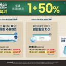 오렌즈 순천점 이미지